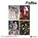 『天官賜福』クリアポスター（全4種）