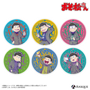 『おそ松さん』描き下ろしイラスト【HUBコラボ／カクテルパーティー】アクリルコースター（全6種）