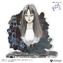 『伊藤潤二』富江 ジオラマアクリルスタンド