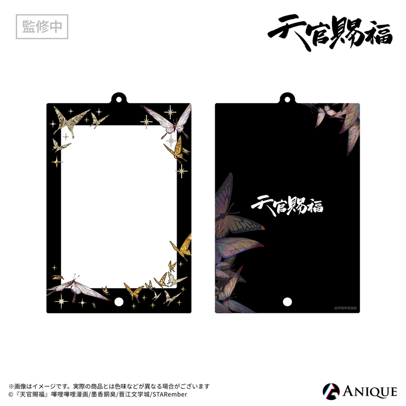 天官賜福』アクリルカードホルダー｜アニメ漫画グッズならAniqueShop
