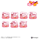 『これ描いて死ね』ポコ太 メッセージアクリルスタンド （全7種）