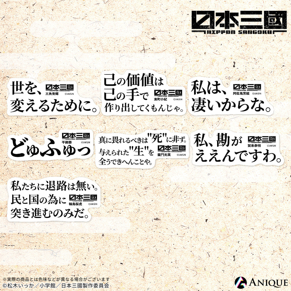01_____Anique_b9a00543-1fc2-