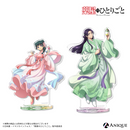 アクリルスタンド（全2種）