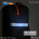 アニメ「ハイキュー!!」烏野高校 防災セット 【ベーシック】ver.