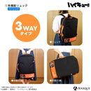 アニメ「ハイキュー!!」音駒高校 防災セット 【ベーシック】ver.