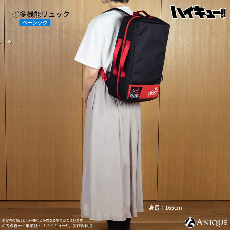 アニメ「ハイキュー!!」烏野高校 防災セット 【ベーシック】ver.