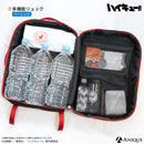 アニメ「ハイキュー!!」烏野高校 防災セット 【ベーシック】ver.