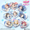 『ラブライブ！スクールアイドルフェスティバル2』トレーディングハート型ホログラム缶バッジ Aqours ver.（全9種）