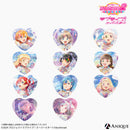『ラブライブ！スクールアイドルフェスティバル2』トレーディングハート型ホログラム缶バッジ Liella! ver.（全11種）