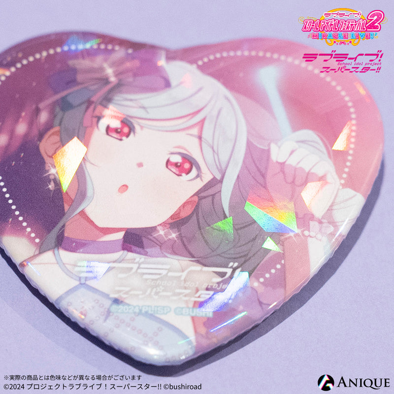 『ラブライブ！スクールアイドルフェスティバル2』トレーディングハート型ホログラム缶バッジ Liella! ver.（全11種）