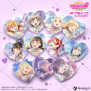 『ラブライブ！スクールアイドルフェスティバル2』トレーディングハート型ホログラム缶バッジ Liella! ver.（全11種）