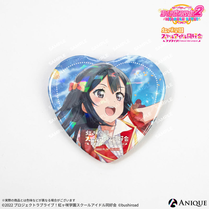 『ラブライブ！スクールアイドルフェスティバル2』トレーディングハート型ホログラム缶バッジ 虹ヶ咲学園スクールアイドル同好会 ver.（全12種）