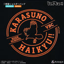 アニメ「ハイキュー!!」烏野高校 防災セット 【コンパクト】ver.