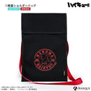 アニメ「ハイキュー!!」音駒高校 防災セット 【コンパクト】ver.