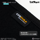 アニメ「ハイキュー!!」音駒高校 防災セット 【コンパクト】ver.