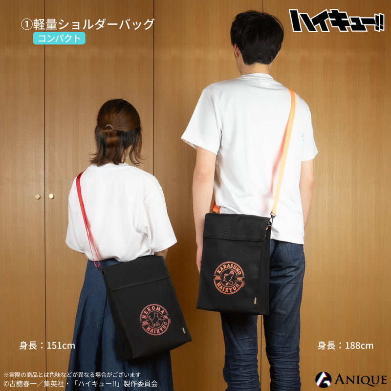 アニメ「ハイキュー!!」烏野高校 防災セット 【コンパクト】ver.