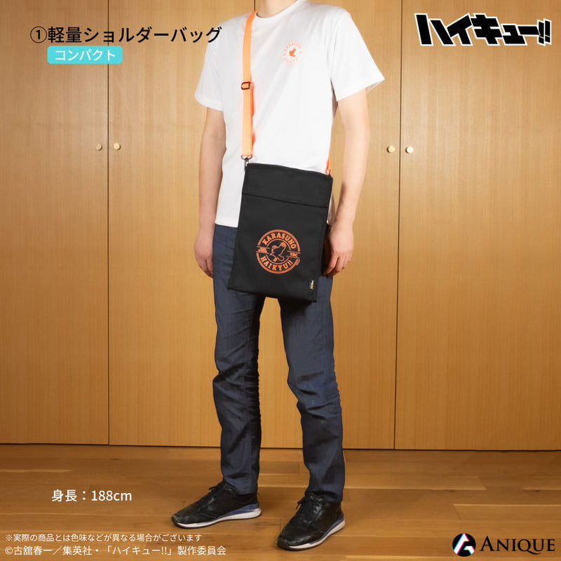 アニメ「ハイキュー!!」烏野高校 防災セット 【コンパクト】ver.