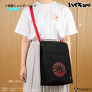 アニメ「ハイキュー!!」音駒高校 防災セット 【コンパクト】ver.