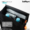 アニメ「ハイキュー!!」烏野高校 防災セット 【コンパクト】ver.