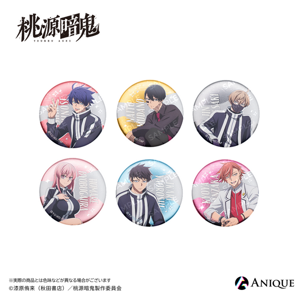 『桃源暗鬼』描き起こしイラスト【ひと休み】トレーディングジュエル缶バッジ（全6種）