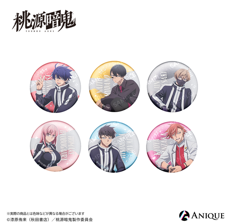 『桃源暗鬼』描き起こしイラスト【ひと休み】トレーディングジュエル缶バッジ（全6種）
