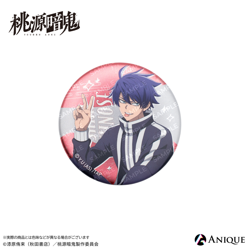 辰宮晴臣 Chill out time 缶バッジ 辰宮晴臣 Chill out time 缶バッジ