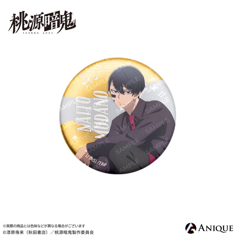 『桃源暗鬼』描き起こしイラスト【ひと休み】トレーディングジュエル缶バッジ（全6種）