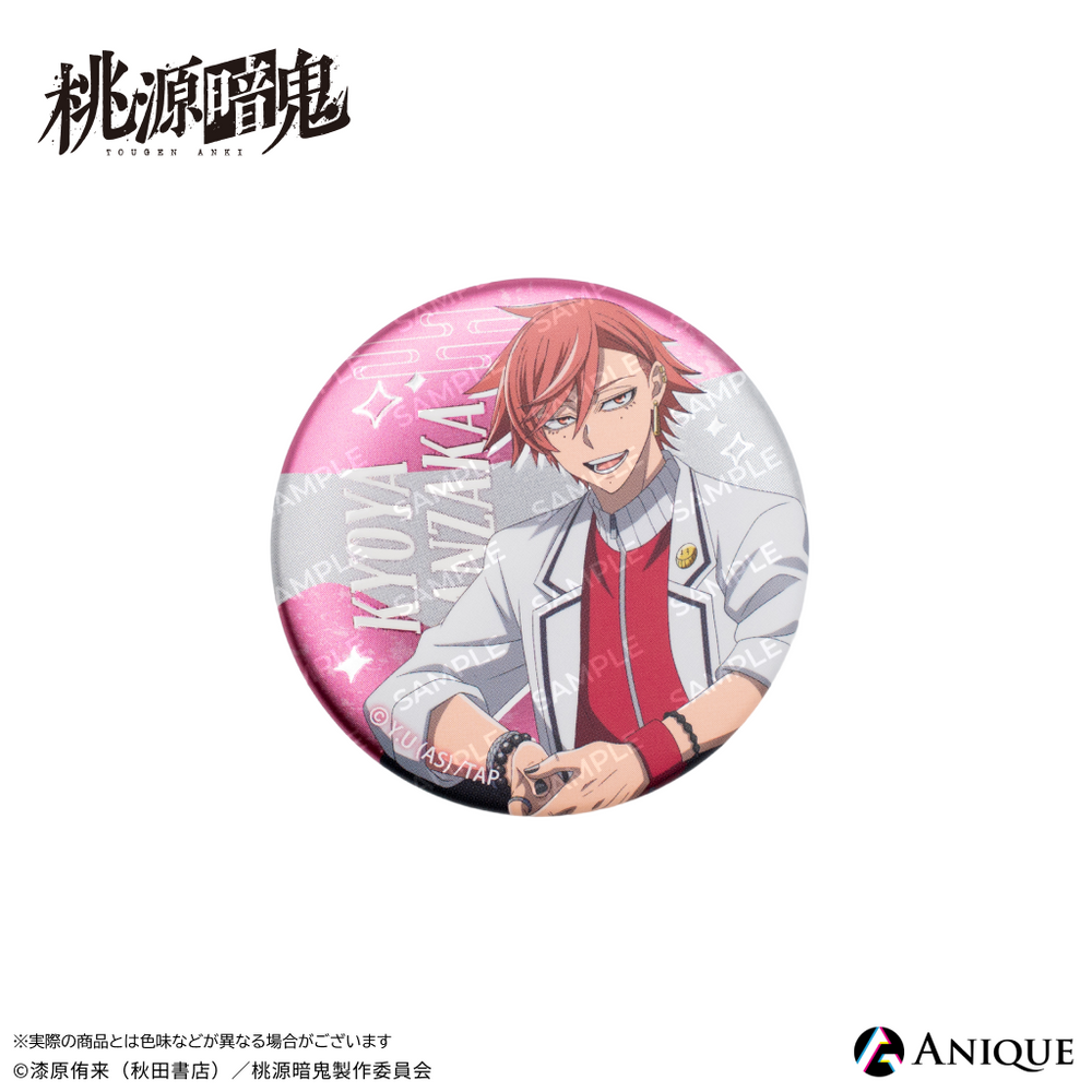 ジバニャン　缶バッジ　希少品 ジバニャン 缶バッジ 希少品 妖怪ウォッチ シバニャン バッジ