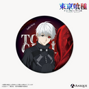 「東京喰種」描き下ろしイラスト【Battle Trigger】トレーディングジュエル缶バッジ（全8種）