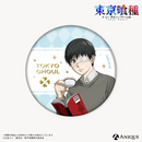 「東京喰種」描き下ろしイラスト【Hidden Happiness】トレーディングジュエル缶バッジ（全8種）