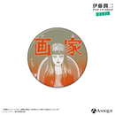 『伊藤潤二』トレーディング扉絵マット缶バッジ（全6種）