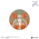 『伊藤潤二』トレーディング扉絵マット缶バッジ（全6種）
