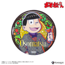 『おそ松さん』描き下ろしイラスト【HUBコラボ／カクテルパーティー】トレーディングメタリック缶バッジ（全6種）