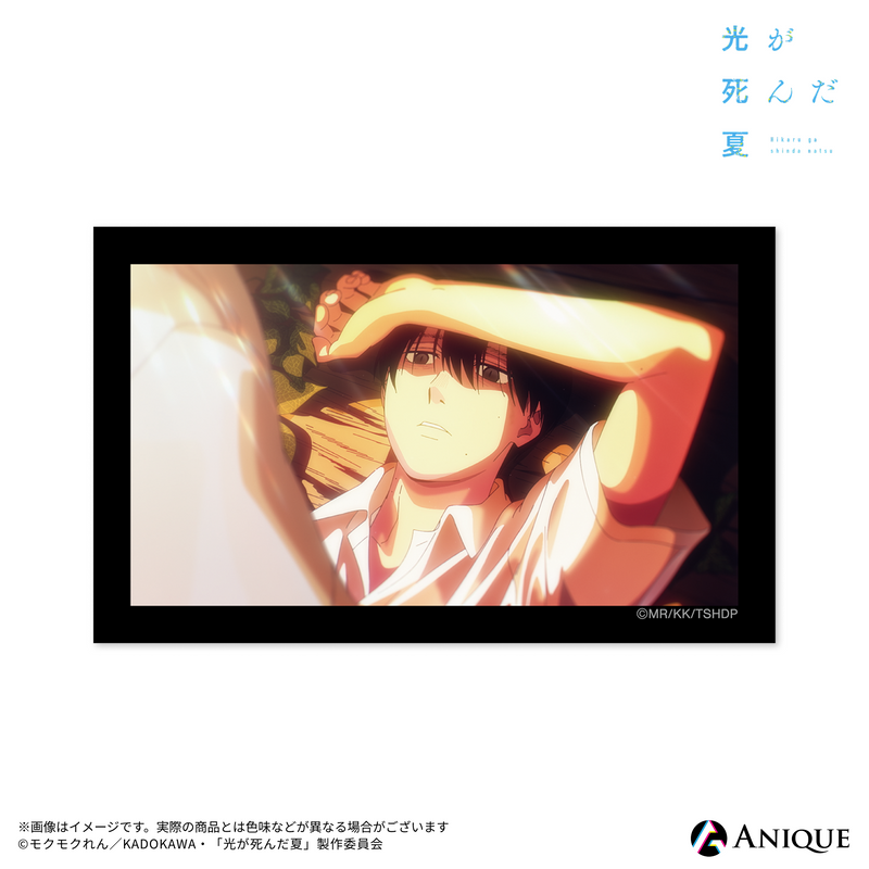 光が死んだ夏』【肝試し】トレーディングステッカー（全7種）｜アニメ