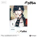 『天官賜福』トレーディングアクリルスタンド（全6種）