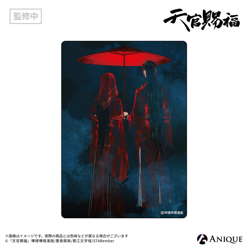 天官賜福』トレーディングクリアカード（全6種）｜アニメ漫画グッズ