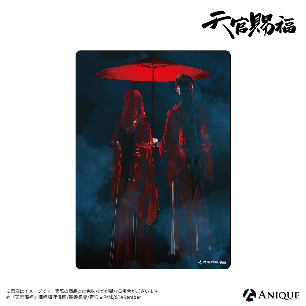天官賜福』トレーディングクリアカード（全6種）｜漫画『天官賜福