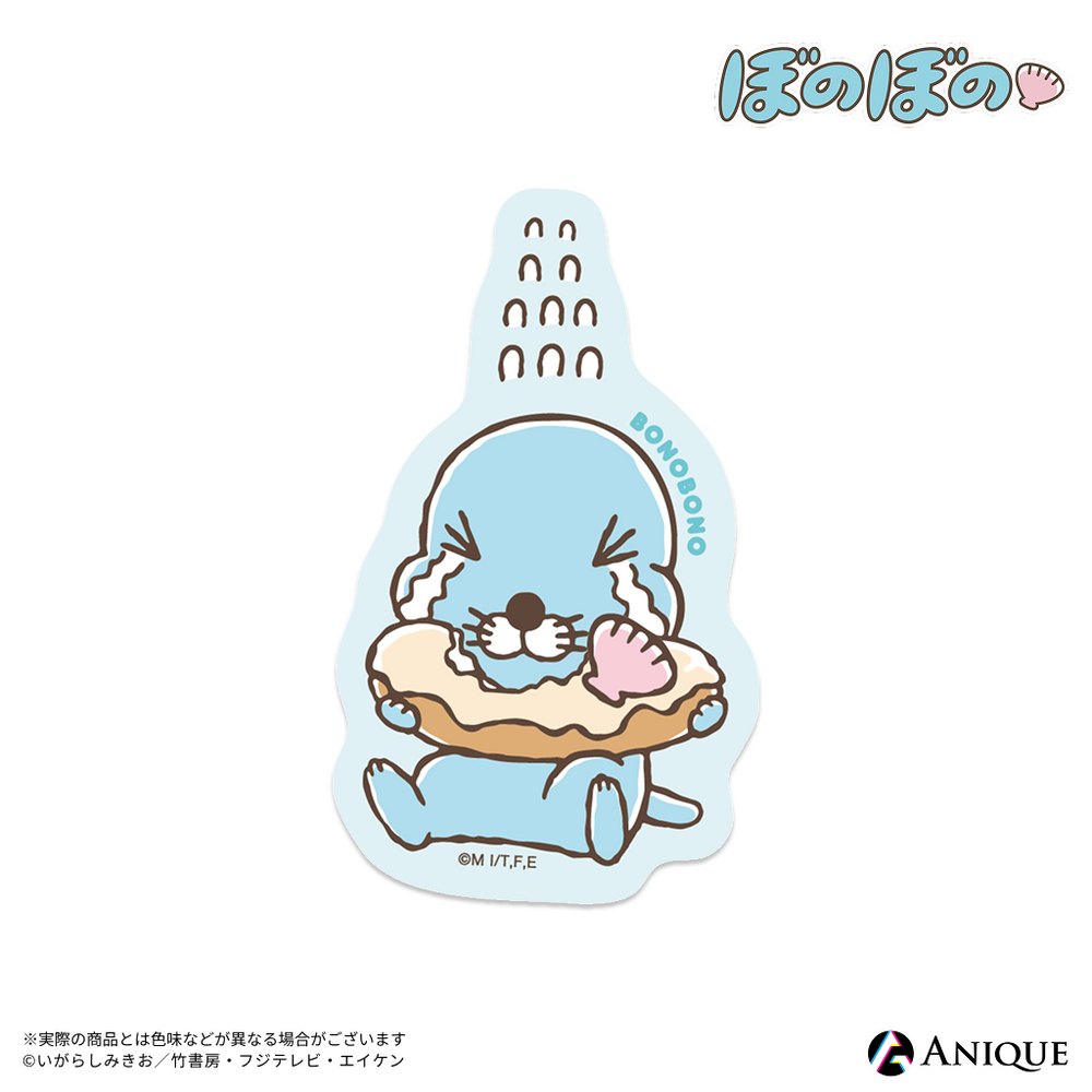 ★ほのぼの★8本セット ぼのぼの』描き下ろしイラスト【BONO BONO-shiMATCHAcafe-】ランダム