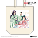 トートバッグ
