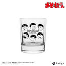 『おそ松さん』描き下ろしイラスト【HUBコラボ／カクテルパーティー】ショットグラス 2個セット