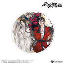 『天官賜福』アクリルコースター（全3種）