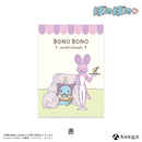『ぼのぼの』描き下ろしイラスト【BONO BONO-shiMATCHAcafe-】クリアファイル