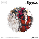 『天官賜福』アクリルコースター（全3種）