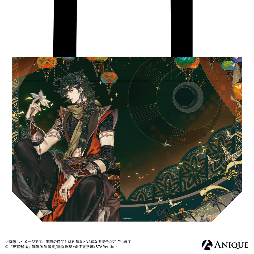 天官賜福』ランチトートバッグ｜漫画『天官賜福』｜アニメ漫画グッズ