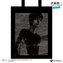 『伊藤潤二』四辻の美少年 トートバッグ