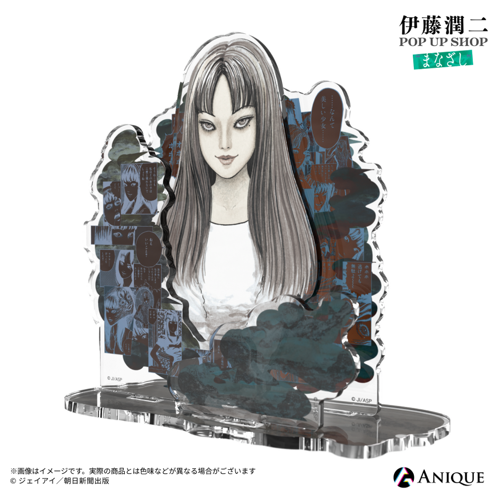 伊藤潤二』富江 ジオラマアクリルスタンド｜アニメ漫画グッズなら