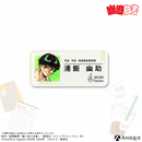 『幽☆遊☆白書』描き下ろしイラスト【ウェイター】トレーディング店員風アクリルバッジ（全6種）