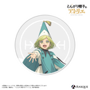 『とんがり帽子のアトリエ』アクリルコースター（全6種）