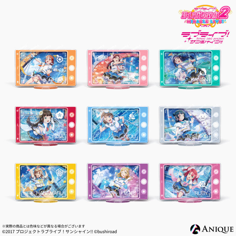 『ラブライブ！スクールアイドルフェスティバル2』トレーディングスマートフォン風アクリルスタンド Aqours ver.（全9種）
