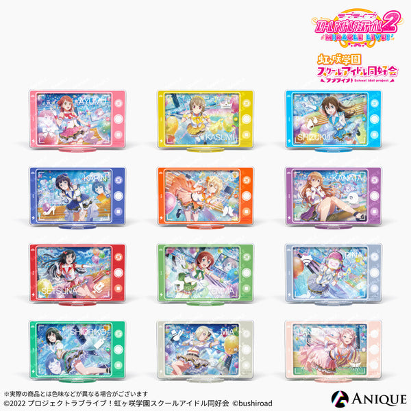 『ラブライブ！スクールアイドルフェスティバル2』トレーディングスマートフォン風アクリルスタンド 虹ヶ咲学園スクールアイドル同好会 ver.（全12種）